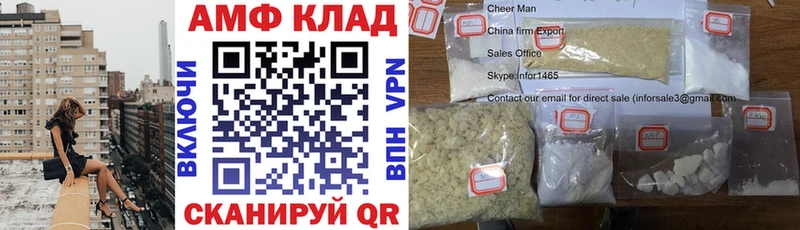 Купить  Разумное  АМФ VHQ 