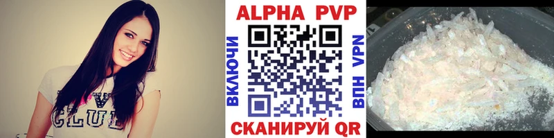 Alpha PVP СК  Купить закладки  Разумное 