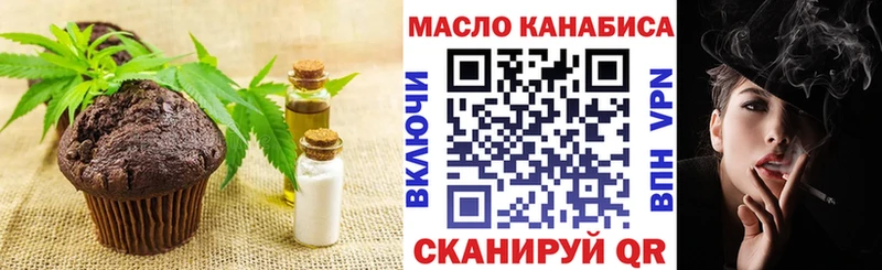 Печенье с ТГК конопля  Купить  Разумное 