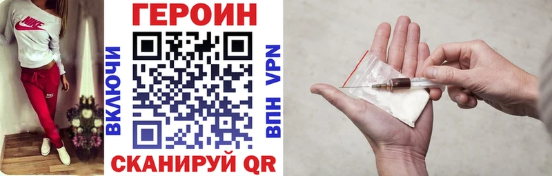 Купить  Разумное  Героин гречка 