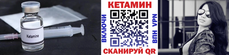 КЕТАМИН VHQ  Купить где  Разумное 
