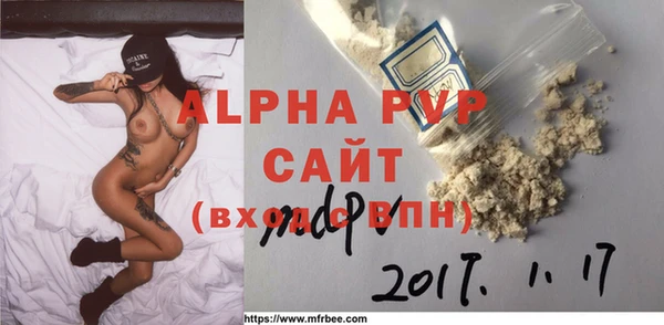 мескалин Нефтекумск