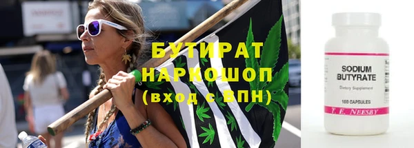 эйфоретик Нея