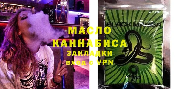мескалин Навашино