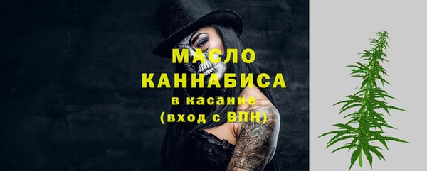 мескалин Нефтекумск