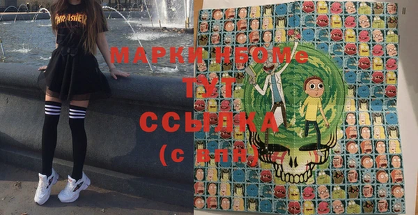 амф Нефтегорск