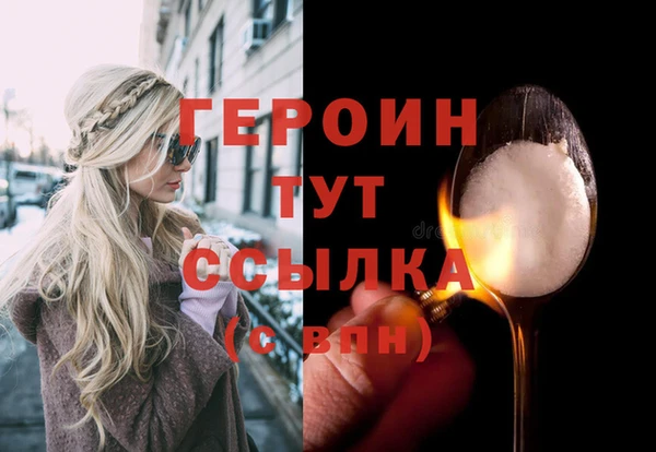 мефедрон мука Наволоки