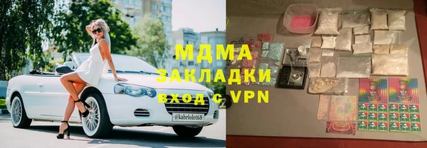 мескалин Навашино