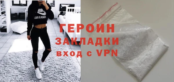 мефедрон мука Наволоки