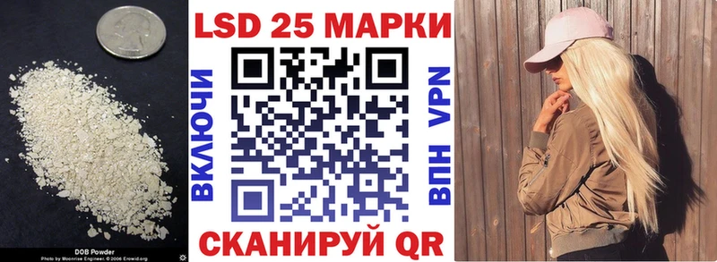 Купить где  Разумное  ЛСД экстази кислота 