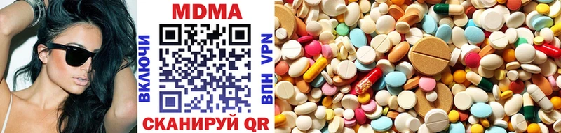 МДМА кристаллы  Купить закладки  Разумное 